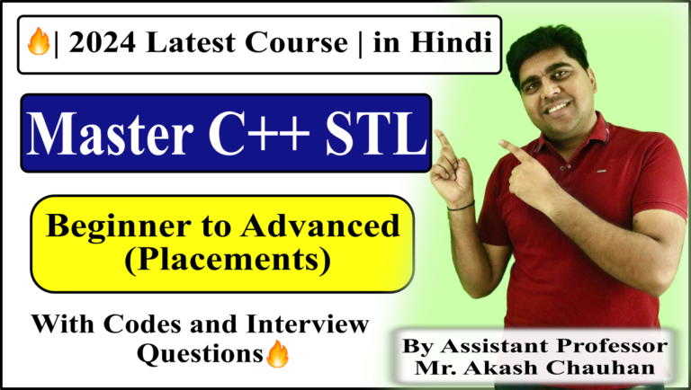 Master C++ STL (With Code and Interview Questions)